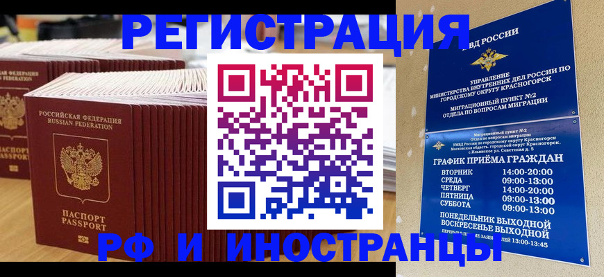 регистрация для дет. сада в Называевске