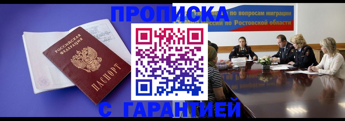 найти адрес прописки в Называевске