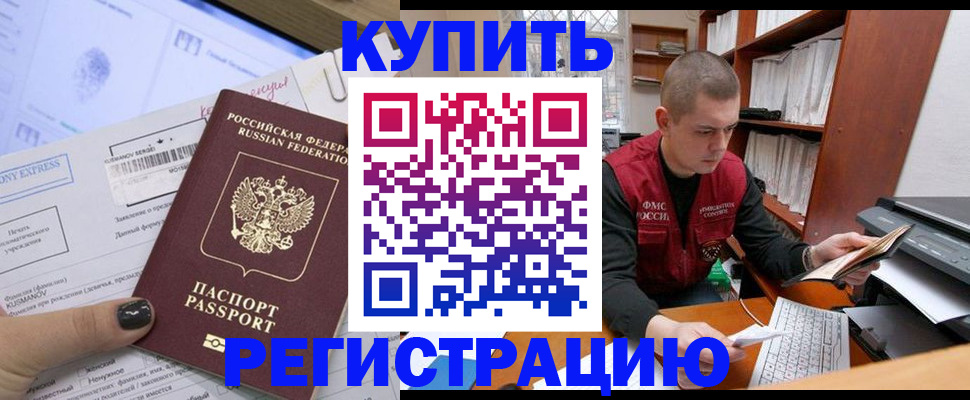 пропишу в квартире в Называевске