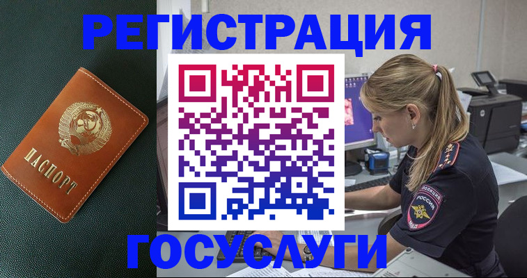 найти адрес прописки в Называевске